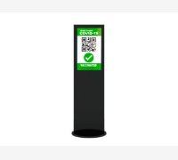 SISTEMA DI VERIFICA AUTOMATICA DI VALIDITA' ED AUTENTICITA' DEL QR CODE DEL GREEN PASS CON DISPLAY DA 32 POLLICI E RELE' PER APERTURA VARCO, MOD. GREEN PASS CONTROL 32